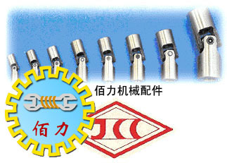 臺灣JCC十字萬向節(jié) 高性能傳動解決方案