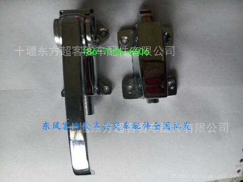 東風(fēng)超龍客車校車中門鎖及萬向聯(lián)軸器 選購指南與配件廠家信息