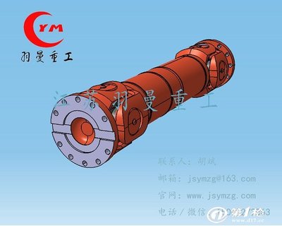 江蘇羽曼重工 秦皇島至唐山SWC315萬(wàn)向聯(lián)軸器傳動(dòng)系統(tǒng)解決方案
