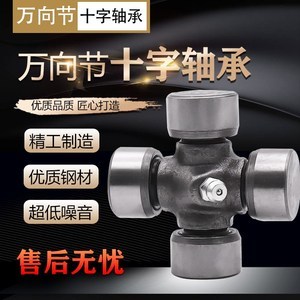 探索傳動(dòng)軸摩托車(chē)的可伸縮十字軸技術(shù)