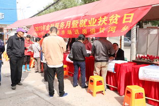 以就業(yè)助力脫貧 江西省人力資源市場開展 就業(yè)扶貧行動日 活動