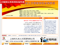 江西考試網(wǎng)址大全:收錄江西各類考試官方網(wǎng)址、匯聚2014年江西考試報名信息、打印準考證、成績查詢、證書領取通知等