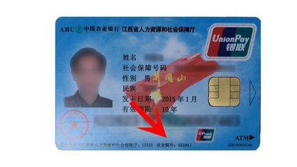 疫情之下，職工養老金是否會受影響？社保中心 將按時足額發放