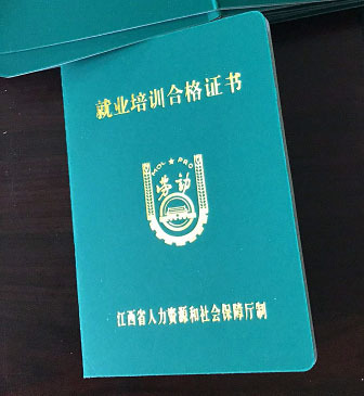 就業局推出免費化妝培訓課程 掌握技能，輕松開啟創業之路