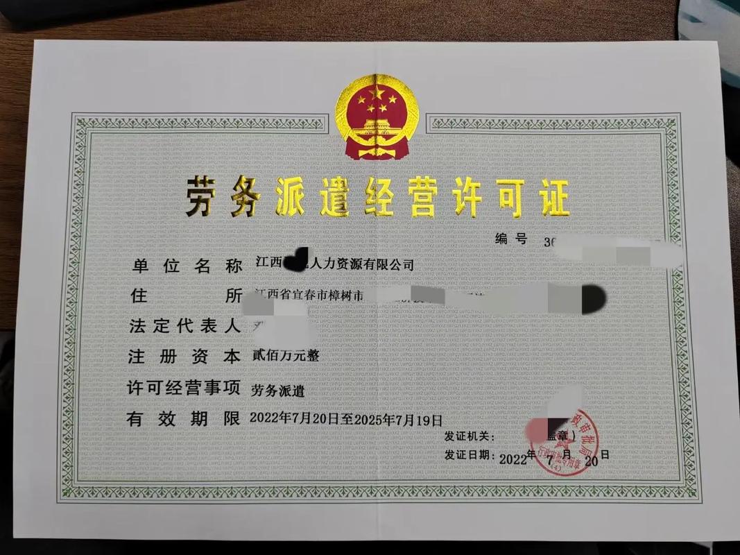 專業勞務派遣與人才中介服務 覆蓋江西省南昌、九江、景德鎮