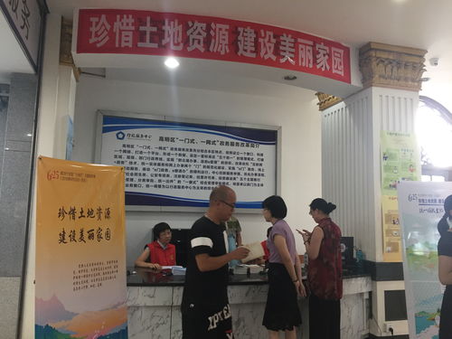 我局國土資源部門成功舉辦第28個土地日宣傳咨詢活動并聯(lián)合人才中介機構助力發(fā)展