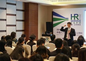得信咨詢亮相2014 Hroot中國人力資源服務展上海站，引領人才中介新趨勢
